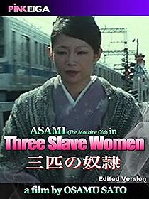 Watch Three Slave Women