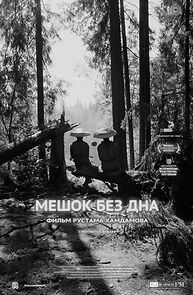 Watch Meshok bez dna