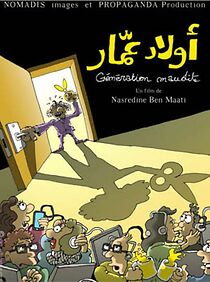 Watch A Doomed Generation