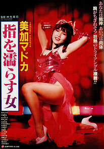 Watch Woman Who Wets Her Fingers