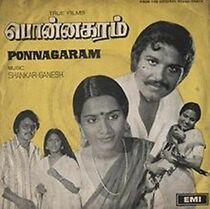 Watch Ponnagaram