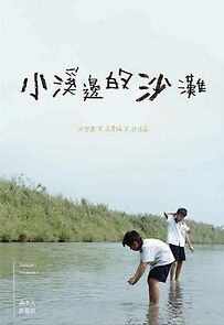 Watch Down by the Creek (Short 2013)