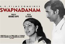 Watch Swapnadanam