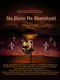 Watch Na Bhuto Na Bhavishyati