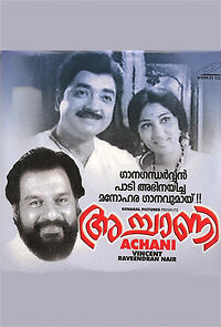 Watch Achani