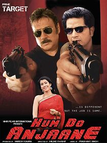 Watch Hum Do Anjaane