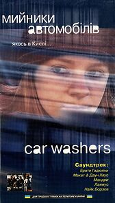 Watch Moishchiki avtomobilei