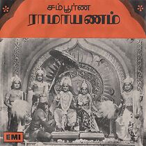 Watch Sampoorna Ramayanam