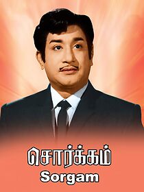 Watch Sorgam
