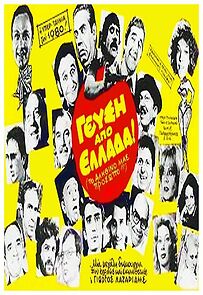 Watch A Taste of... Greece!