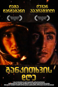 Watch Day of Reckoning (Short 2001)