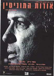 Watch A Matter of Reputation