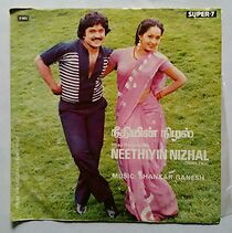 Watch Neethiyin Nizhal
