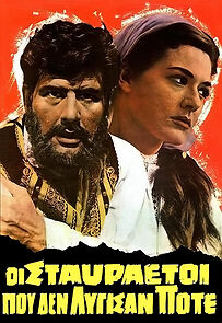 Watch The Golden Eagles