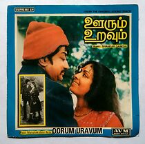 Watch Oorum Uravum