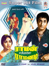 Watch Raman Ethanai Ramanadi