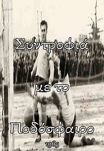 Watch Together with Football