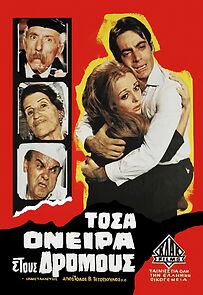 Watch So Many Dreams on the Streets