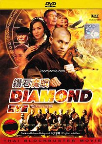 Watch Diamond Eye