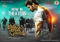 Watch Jaya Janaki Nayaka