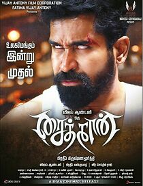 Watch Saithan