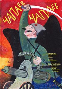 Watch Chapaev Chapaev