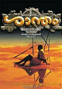 Watch Shantham