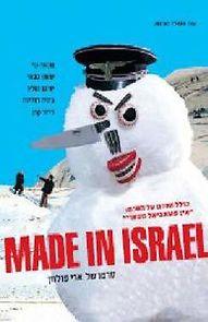 Watch Made in Israel