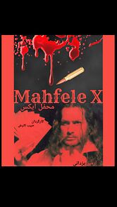 Watch Mahfel-e X