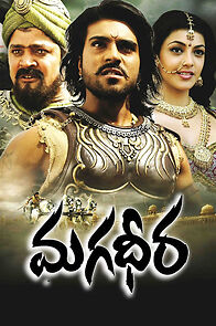Watch Magadheera