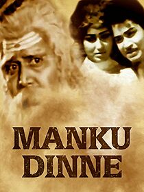 Watch Manku Dinne