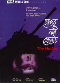 Watch Hangor Nodi Grenade