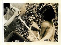 Watch New Underground History of Japanese Violence: Vengeance Demon