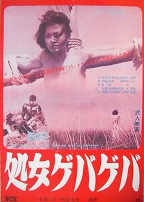 Watch Violent Virgin