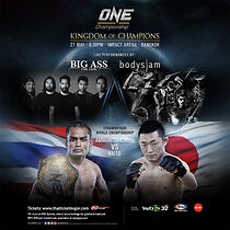 Watch ONE Championship 43: Kingdom of Champions (TV Special 2016)