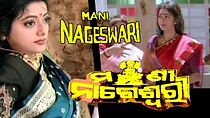 Watch Mani Nageswari