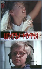 Watch Semm (Short 1990)