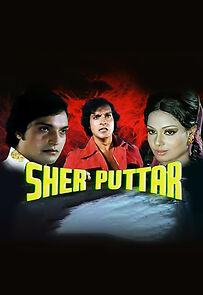 Watch Sher Puttar
