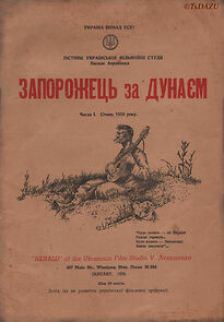 Watch Zaporozhets za Dunayem