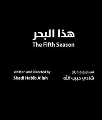 Watch The Fifth Season (Short 2016)
