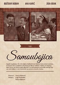 Watch Samoubojica