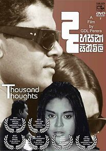 Watch Dahasak Sithuvili