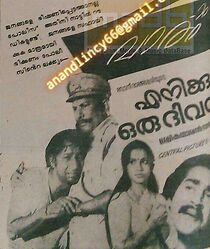 Watch Enikkum Oru Divasam