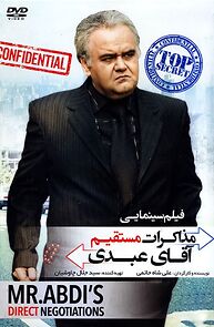 Watch Mr. Abdi's Direct Negotiations