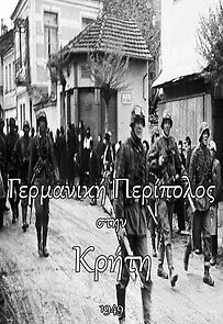 Watch Germaniki peripolos stin Kriti