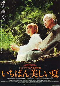 Watch Ichiban utsukushî natsu