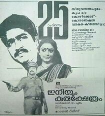 Watch Iniyum Kurukshethram