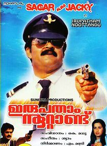 Watch Irupatham Noottandu