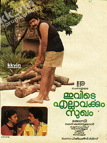Watch Ivide Ellavarkkum Sugham