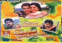 Watch Kangalin Vaarthaigal